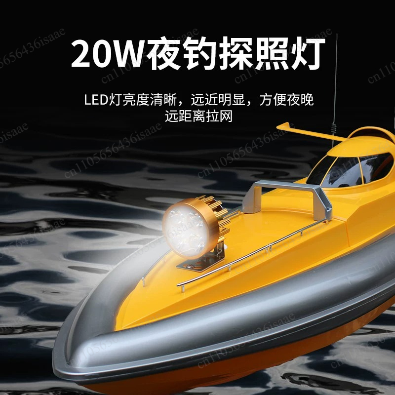 GPS RC Net Release Fishing Boa - Fishing Boat Gps review and price